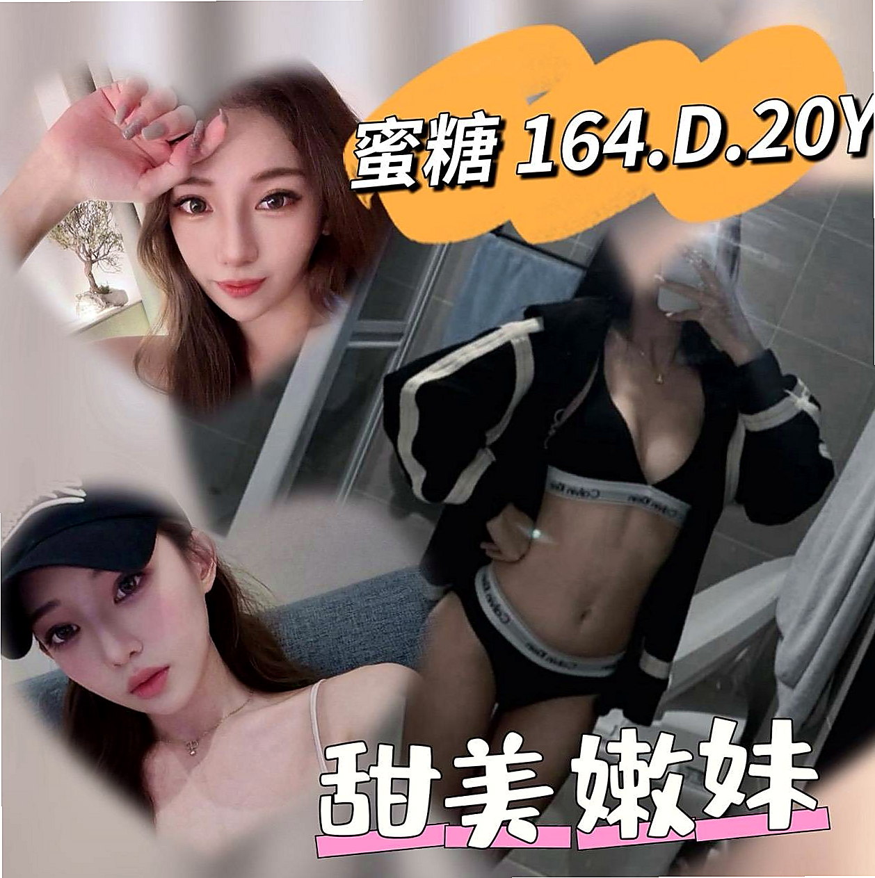玉婷 — 永安全套 — 性感辣妹 — 身高164cm — 體重43kg — 胸圍C罩杯 — 年齡22歲 — 很健談 主   性感 性感中帶了一下甜美 配合度很高喔玫瑰般嬌艷的